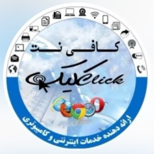 doball timing logo